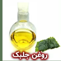 روغن جلبک