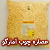 عصاره چوب آمارگو