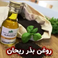 روغن بذر ریحان