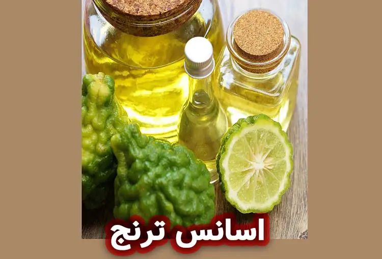 اسانس ترنج