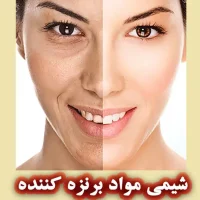 مواد برنزه کننده و روشن‌ کننده: تقابل یا تکامل؟