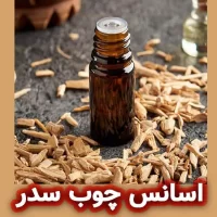 اسانس چوب سدر