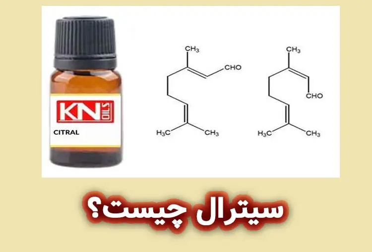 معرفی سیترال و نقش آن در صابون‌ سازی طبیعی