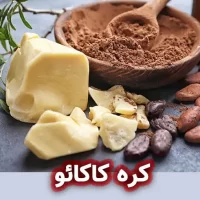 کره کاکائو