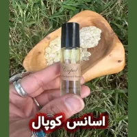 اسانس کوپال