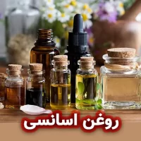 روغن اسانسی چیست؟