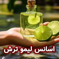 اسانس لیمو ترش