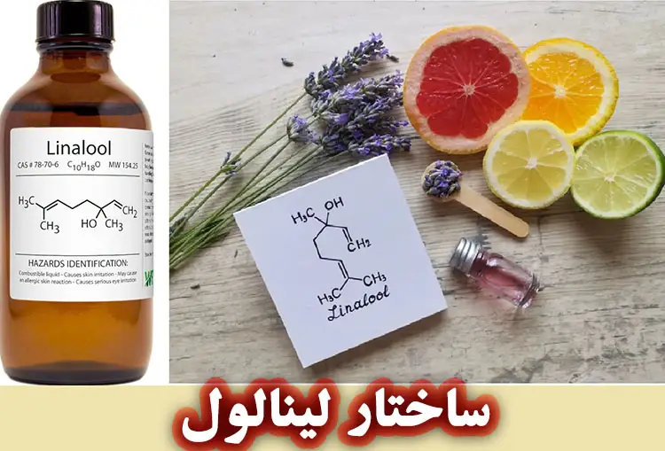 ساختار لینالول