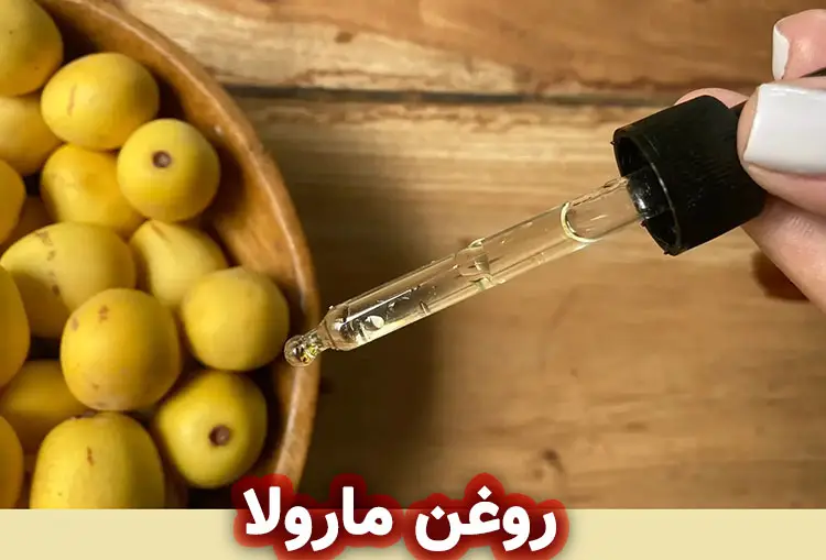 خواص روغن مارولا