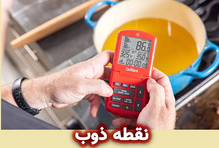 اهمیت نقطه ذوب در انتخاب مواد اولیه صابون سازی