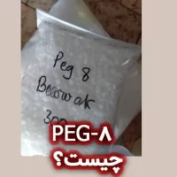 PEG-8 چیست؟