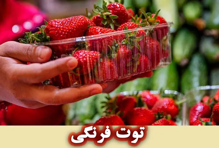 خواص توت فرنگی برای پوست