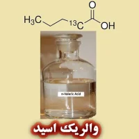 والریک اسید چیست و چه فوایدی برای پوست و صابون دارد؟