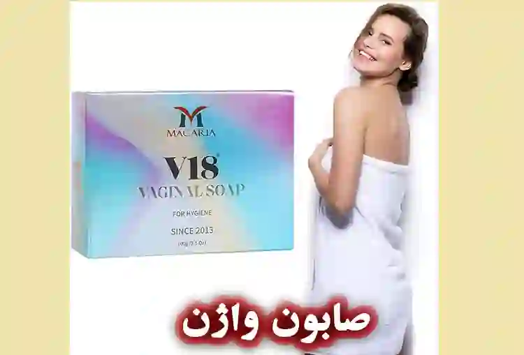 پادکست صابون واژن گیاهی