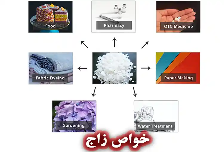 خواص زاج برای پوست و مو