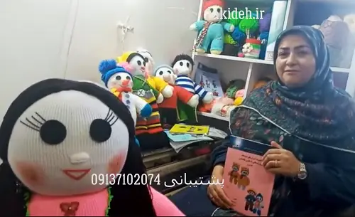 رضایت خانم عباسی از دوره عروسک بافی با ماشین