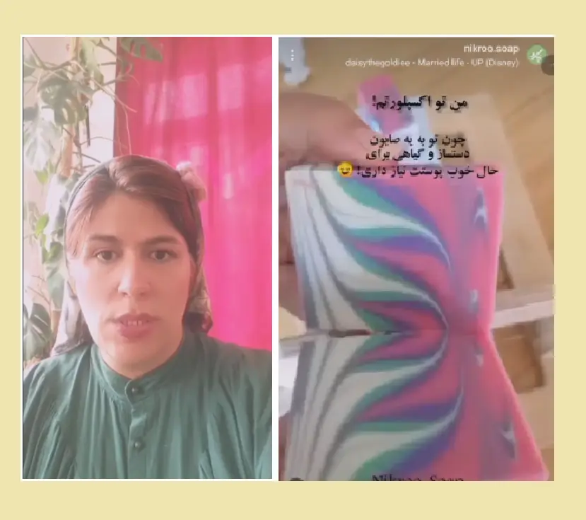 نظر خانم هوشمندی درباره دوره صابون سازی