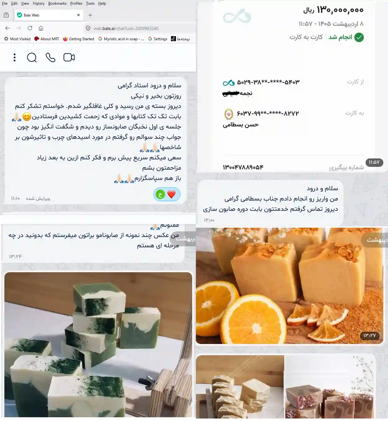 نظر هنرجوی خوب دوره آموزش ساخت صابون برای فروش
