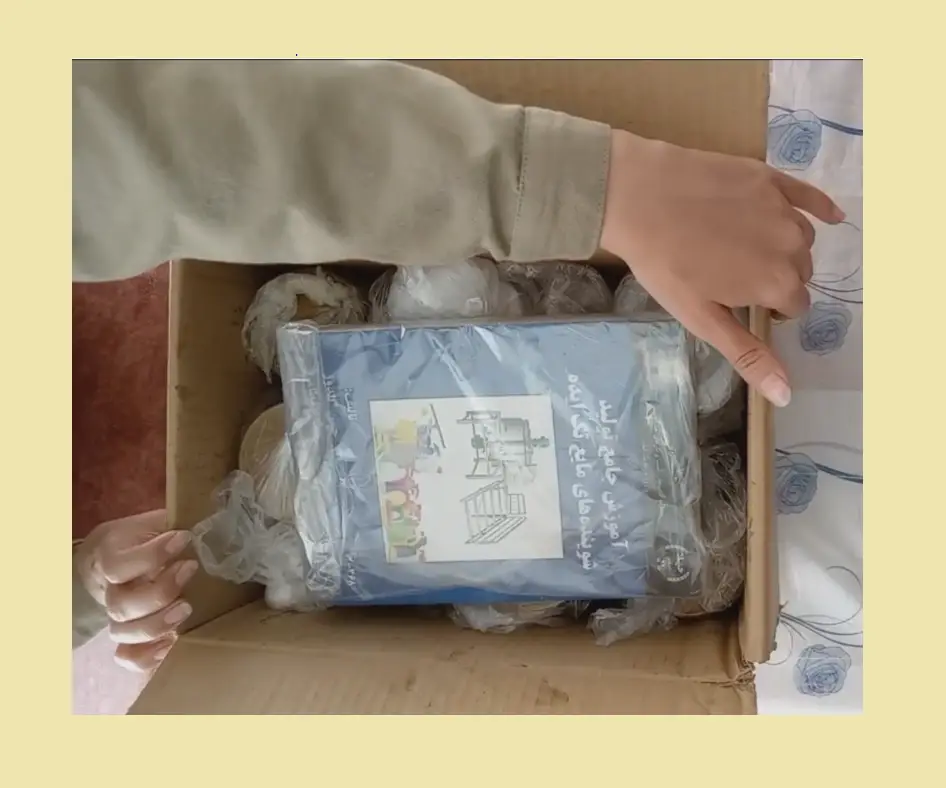 ارسال بسته آموزشی تولید شوینده های مایع